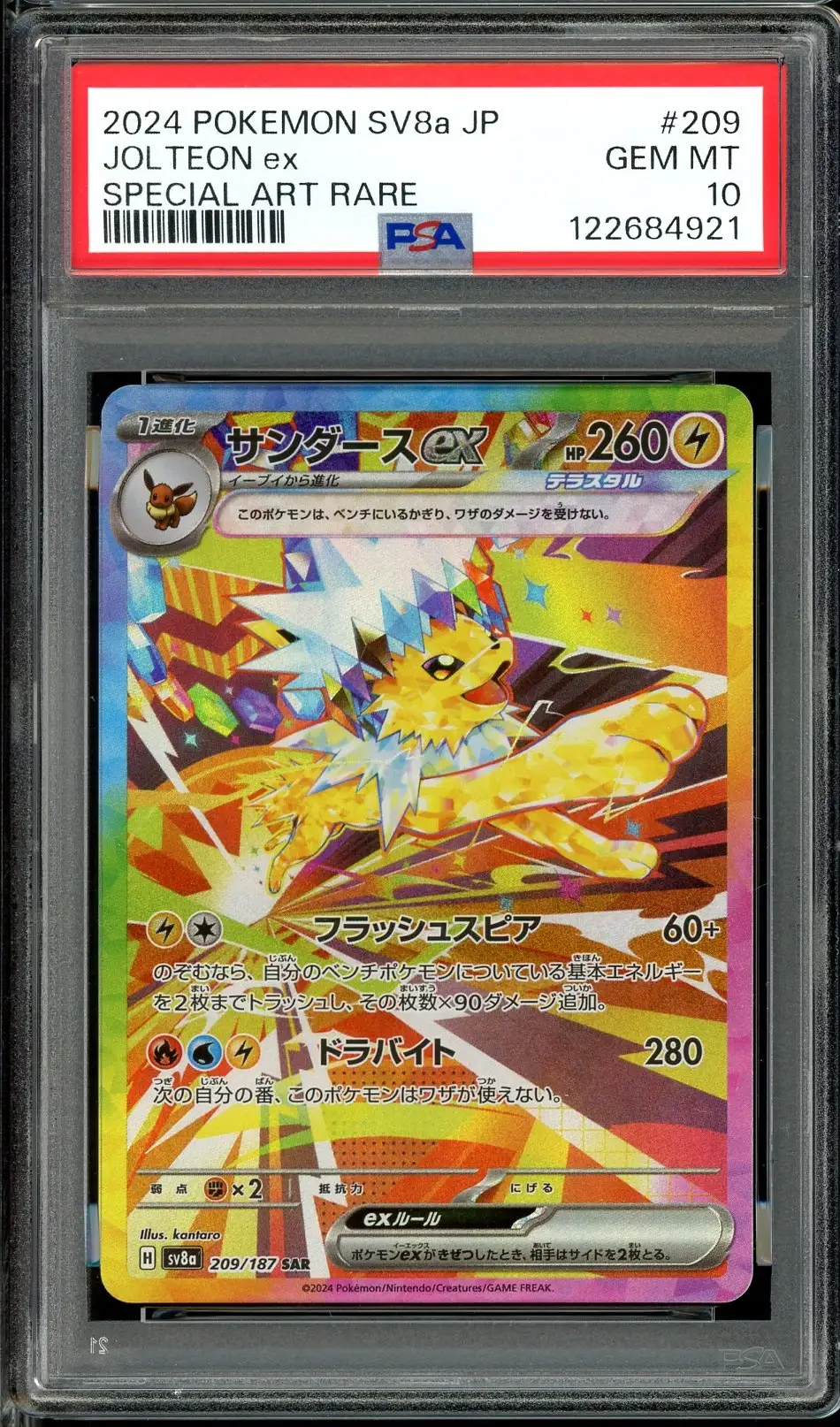 PSA 10 Jolteon Ex