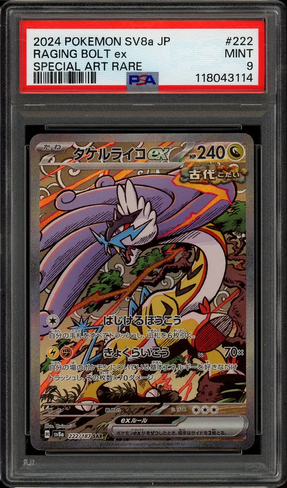 PSA 9 Raging Bolt Ex