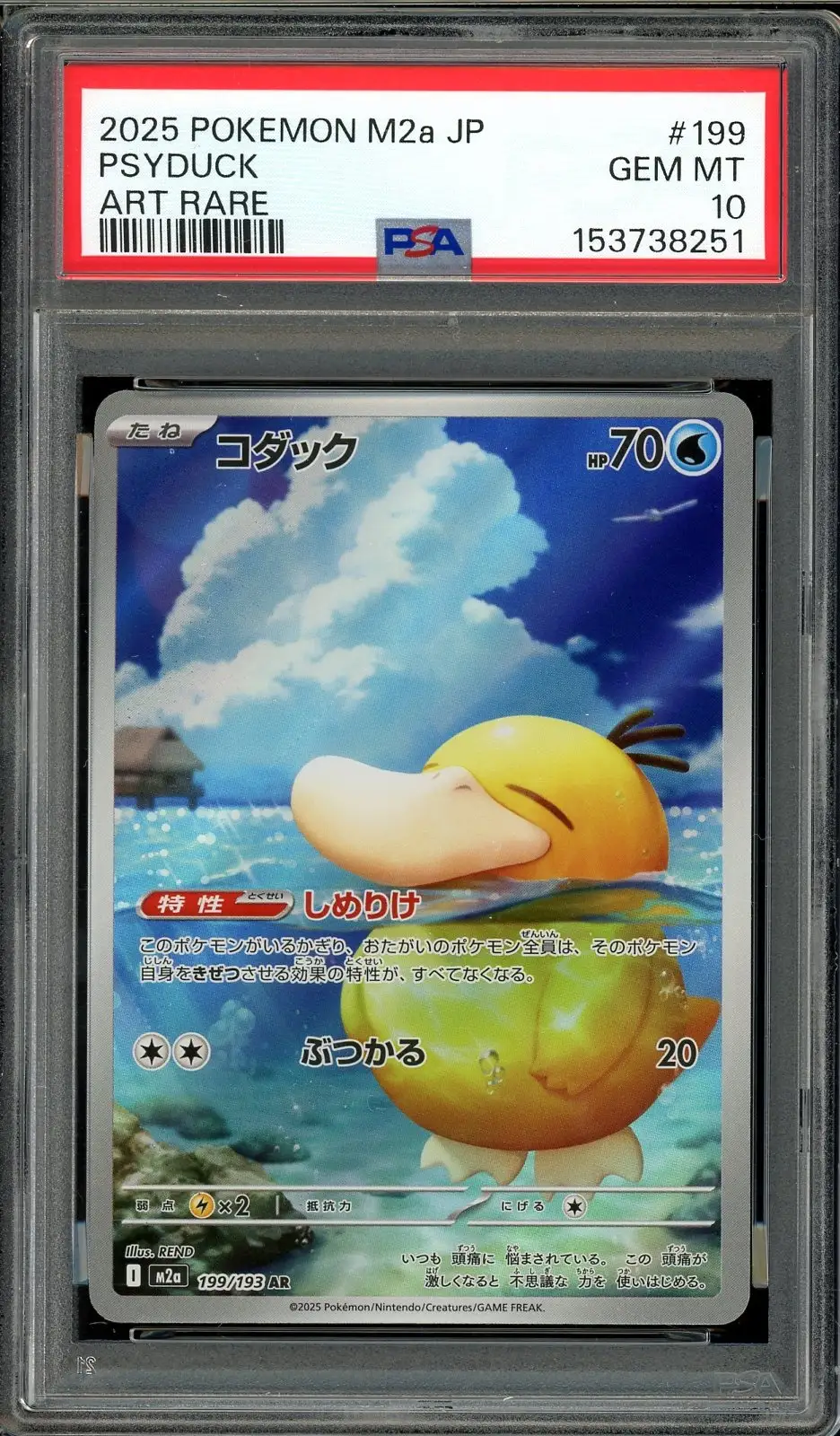PSA 10 Psyduck