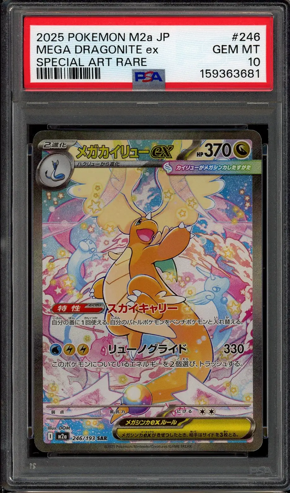 PSA 10 Mega Dragonite Ex