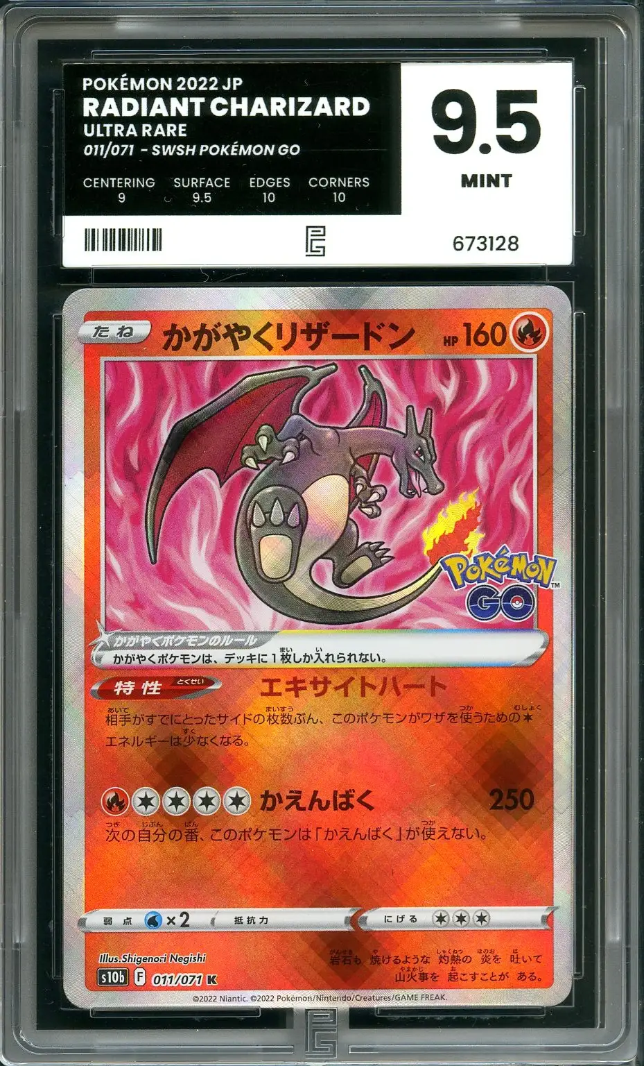 PG 9.5 Radiant Charizard