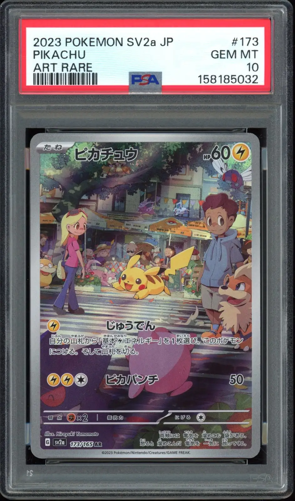 PSA 10 Pikachu
