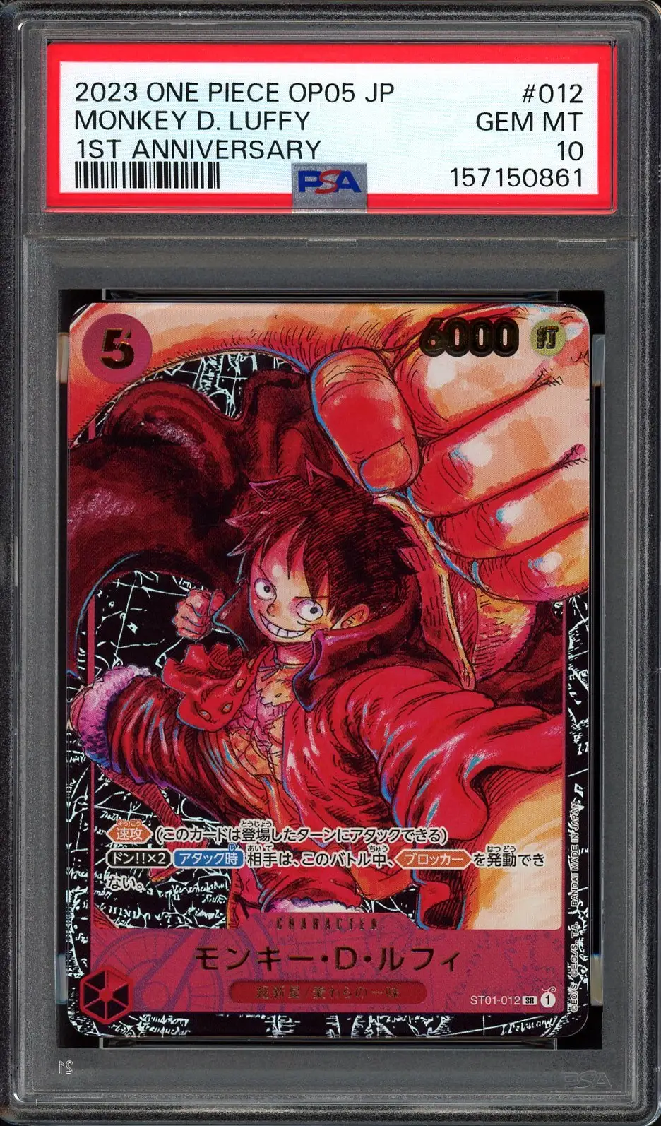 PSA 10 Monkey D. Luffy