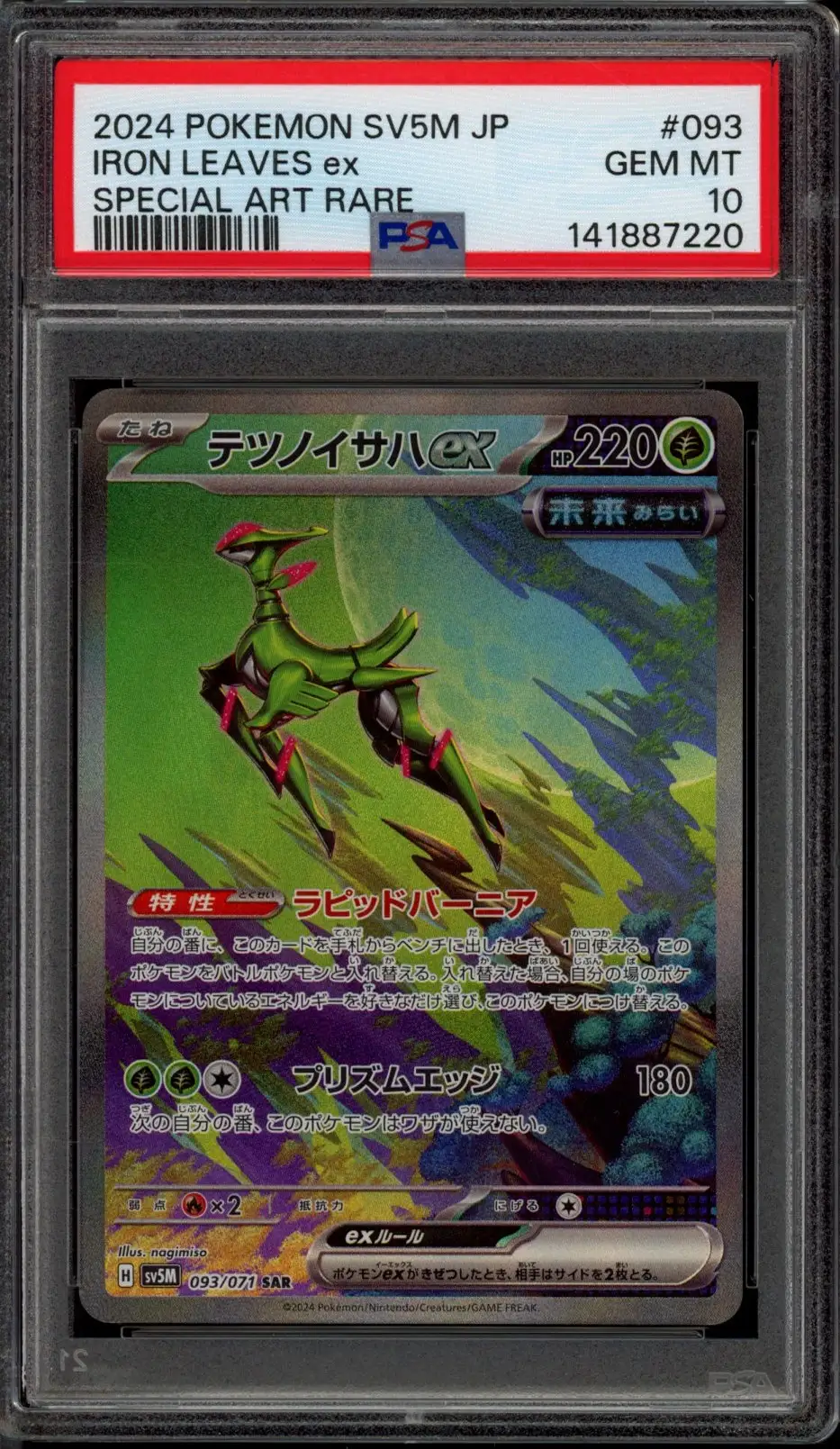 PSA 10 Iron Leaves Ex