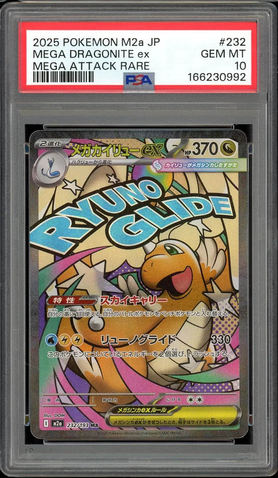 PSA 10 Mega Dragonite Ex