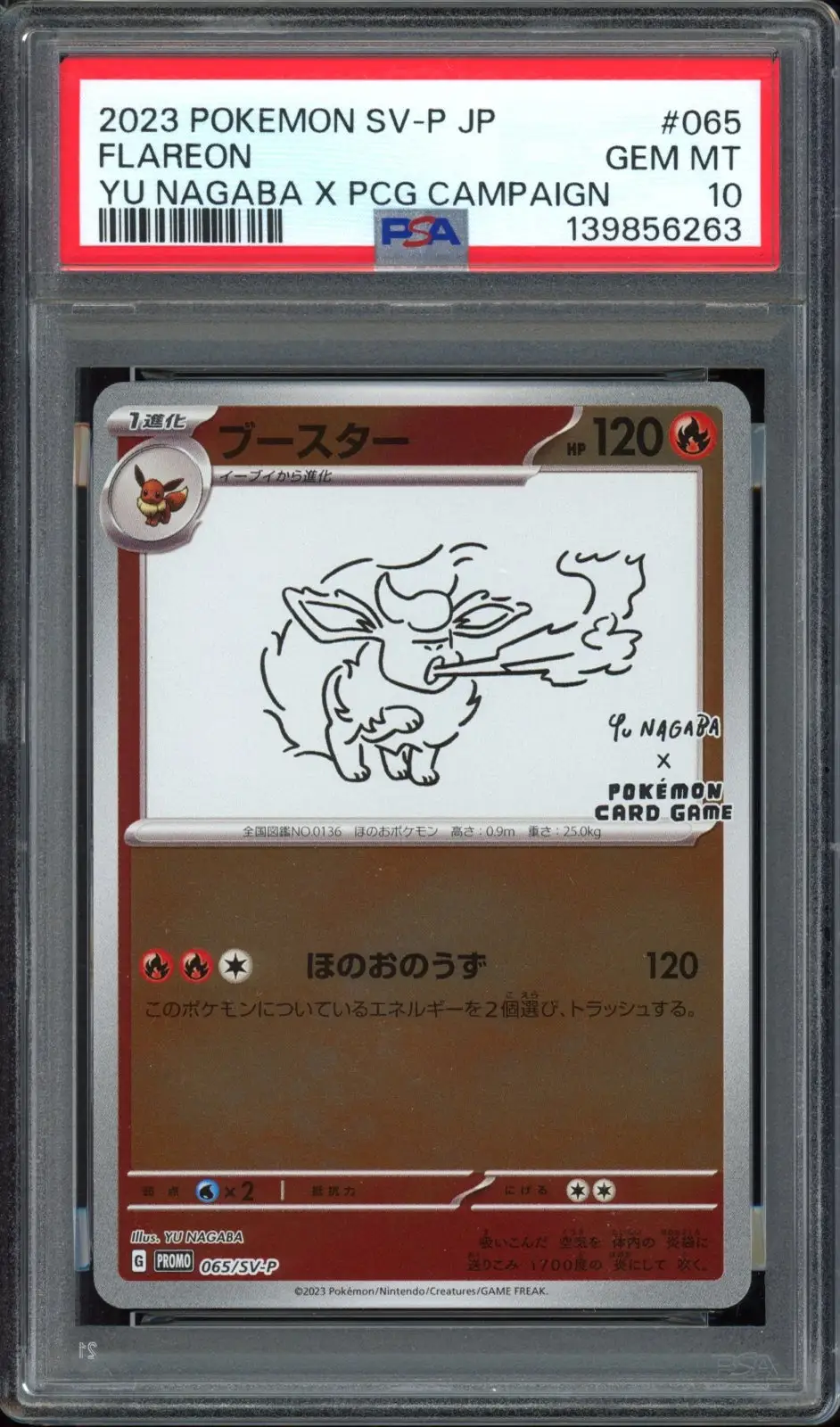 PSA 10 Flareon Reverse