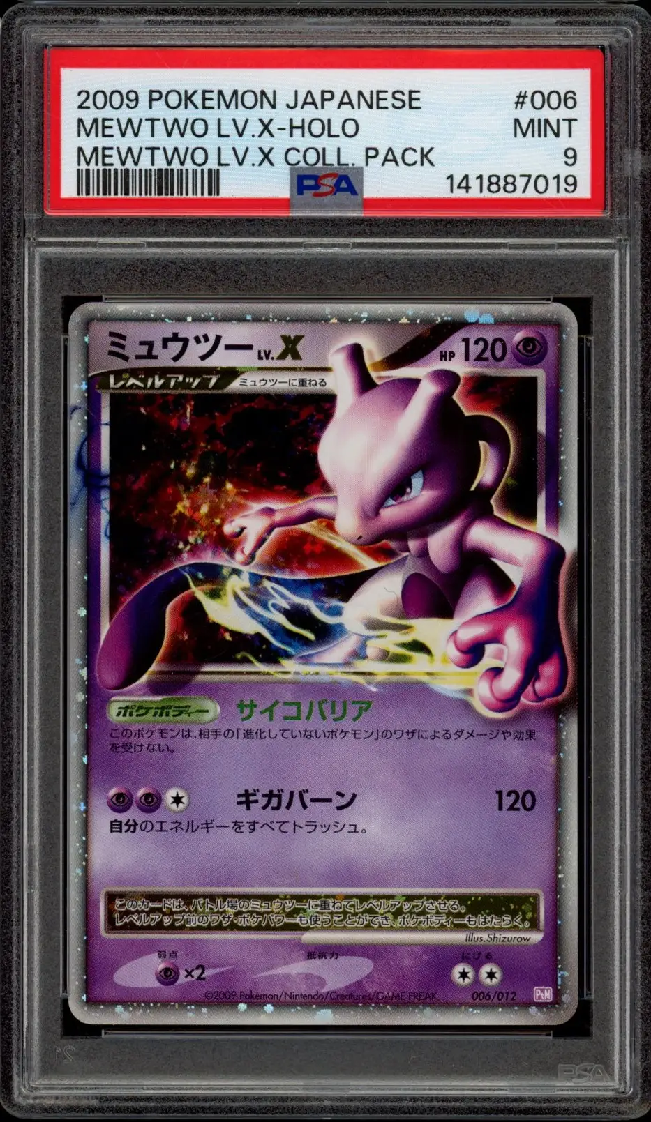 PSA 9 Mewtwo LV.X