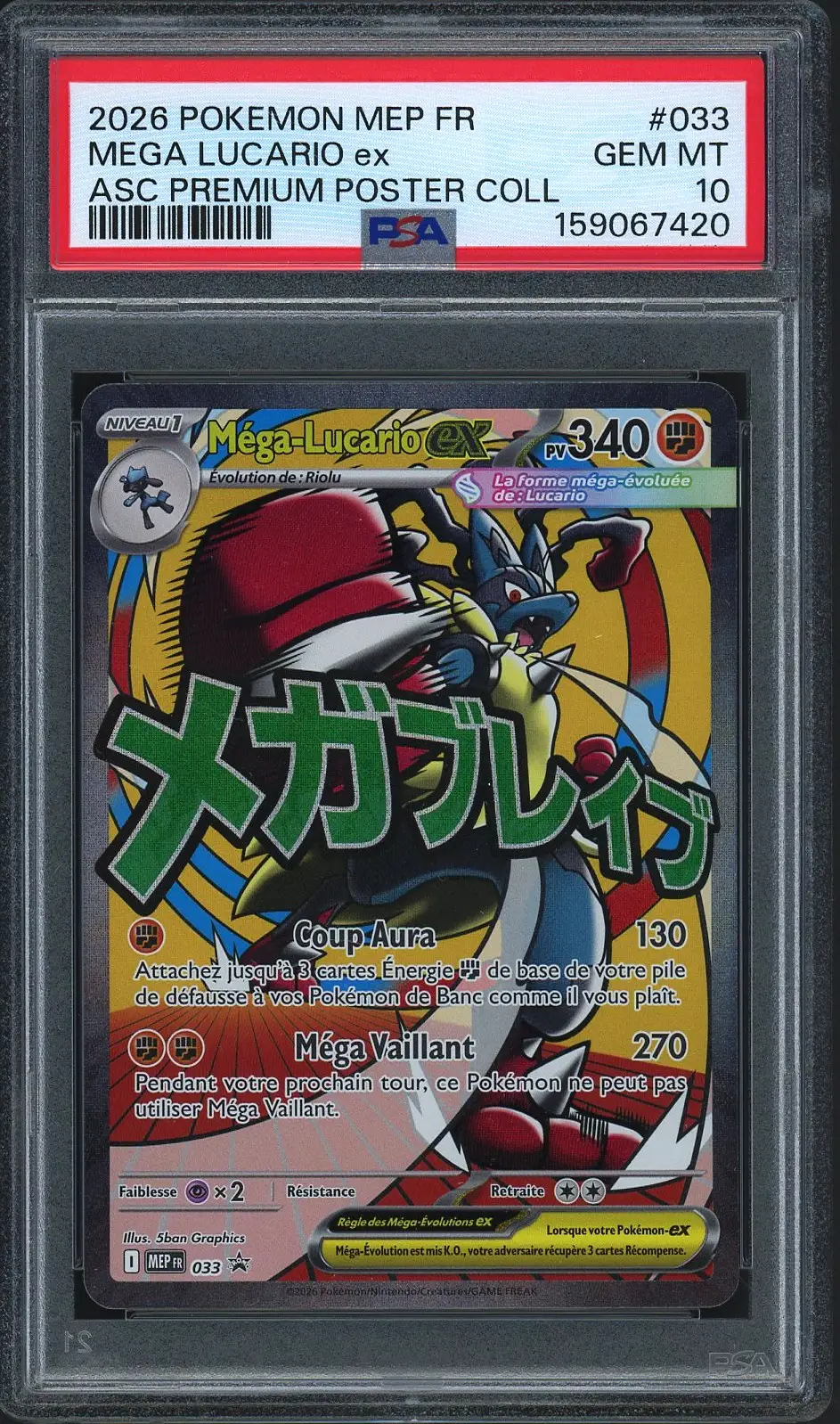 PSA 10 Méga-Lucario Ex