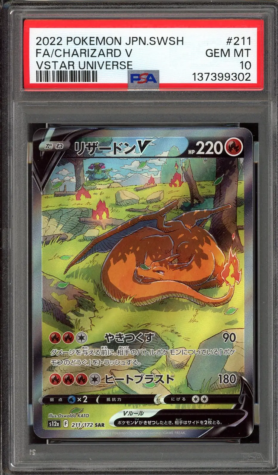 PSA 10 Charizard V