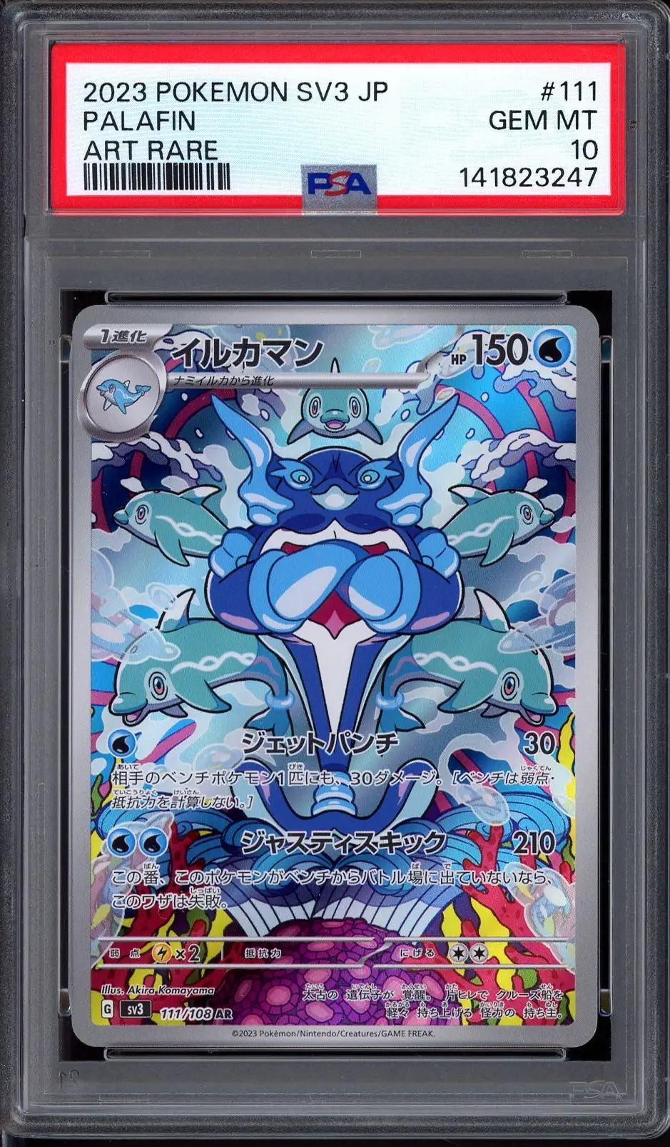 PSA 10 Palafin