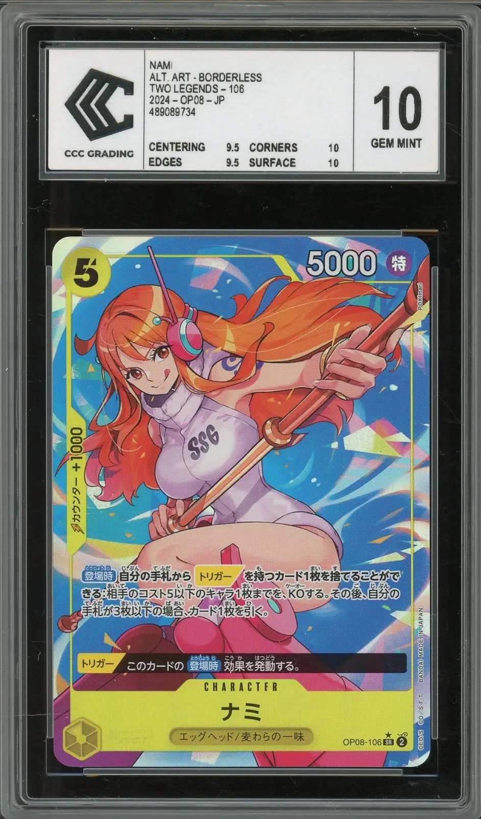 CCC 10 Nami