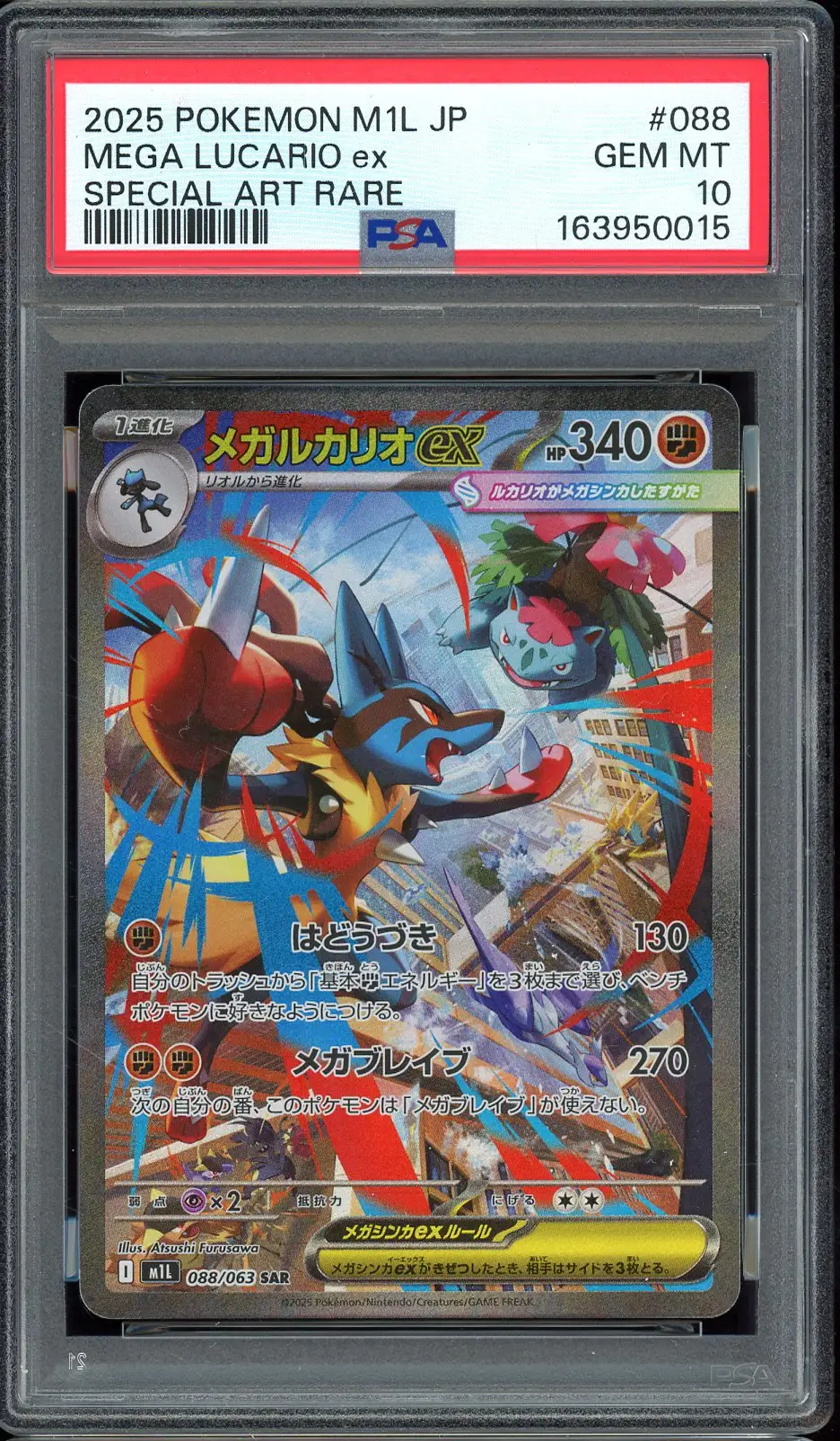 PSA 10 Mega Lucario Ex