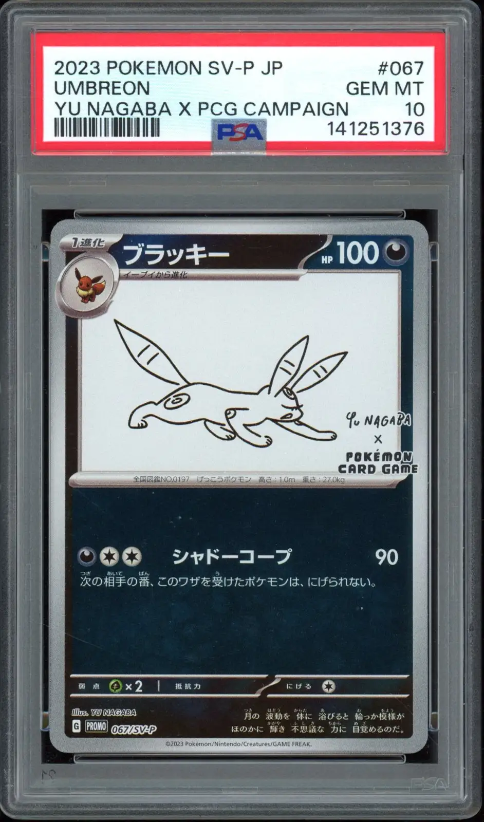 PSA 10 Umbreon Reverse
