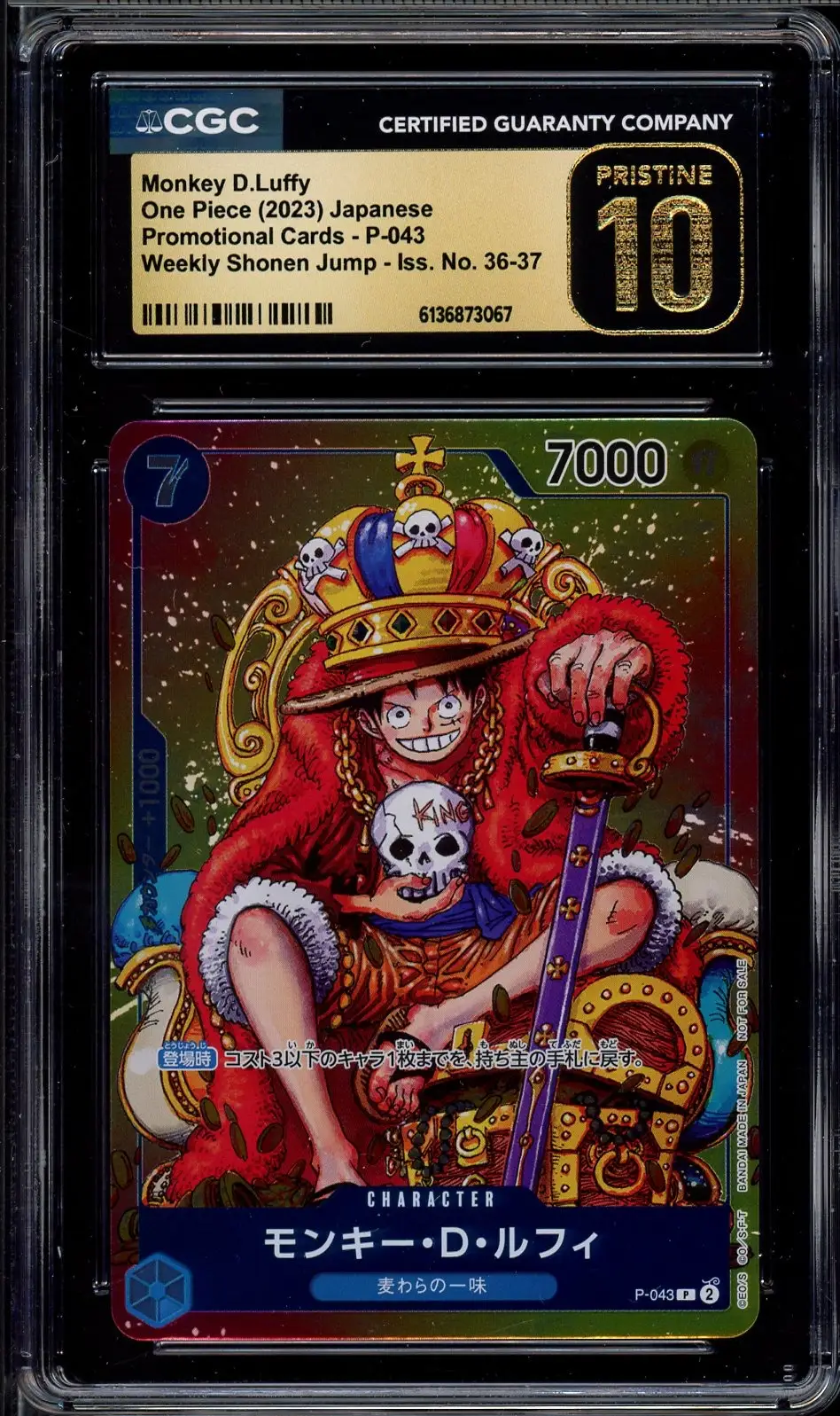 CGC 10 Monkey D. Luffy