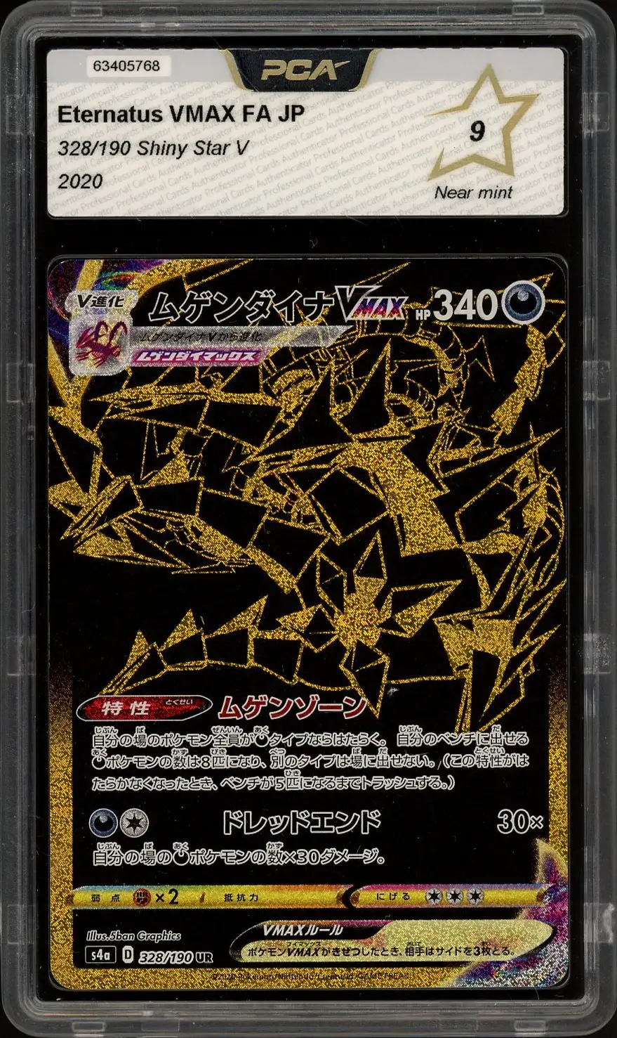 PCA 9 Eternatus VMax Gold
