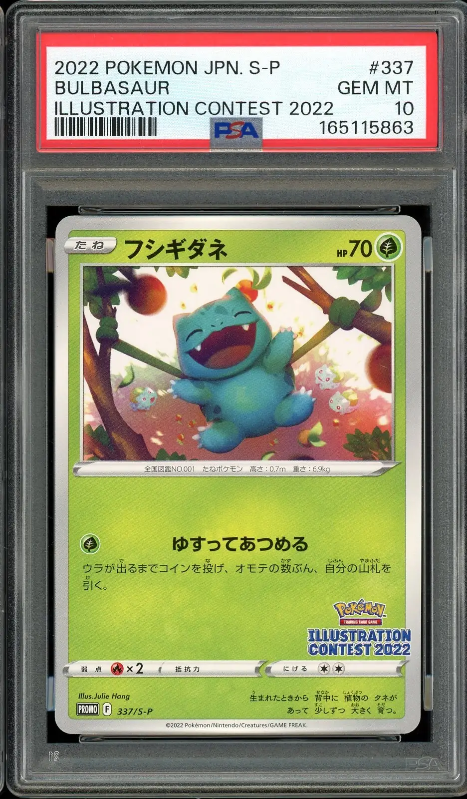 PSA 10 Bulbasaur Illustration Contest
