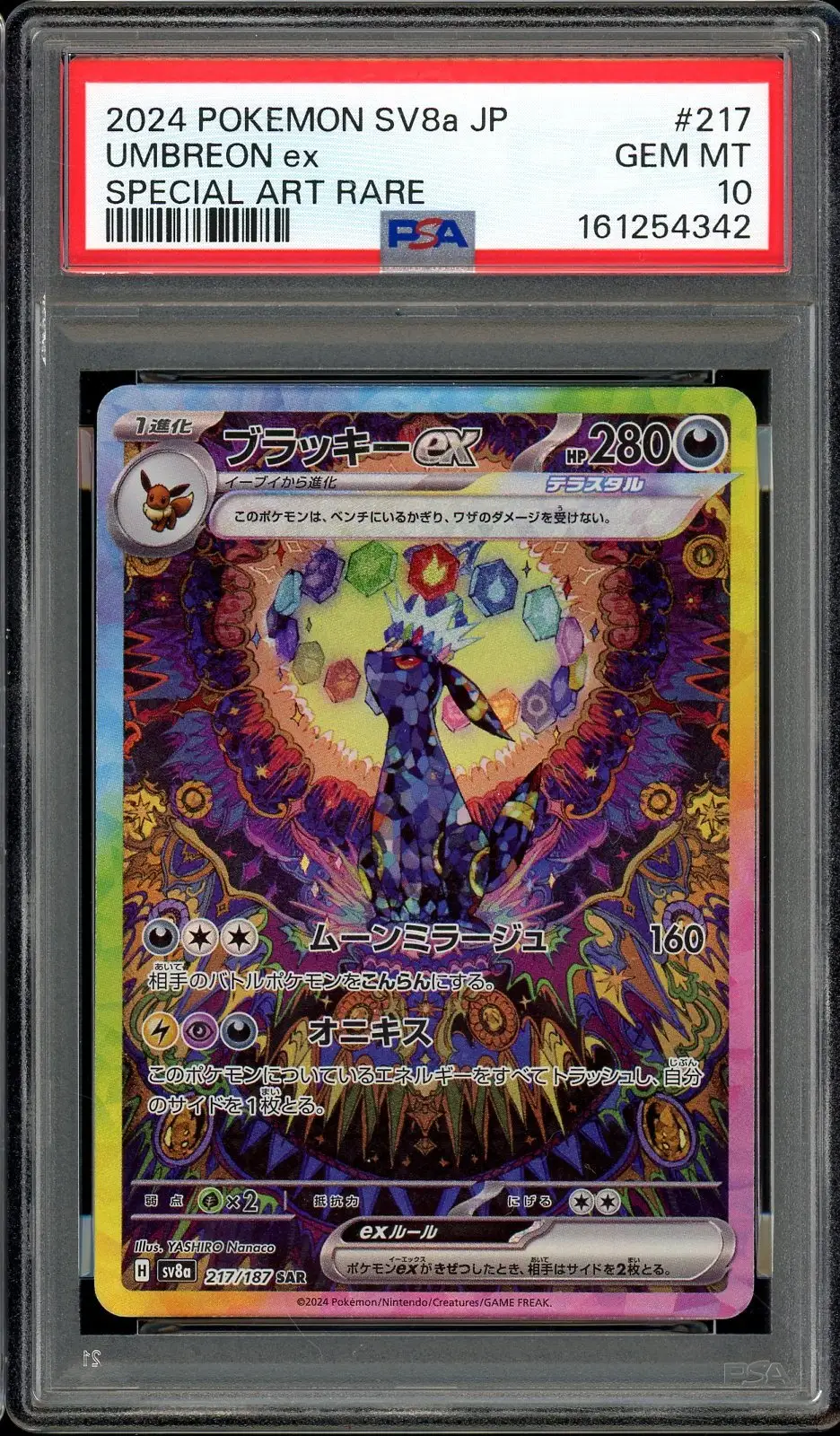 PSA 10 Umbreon Ex