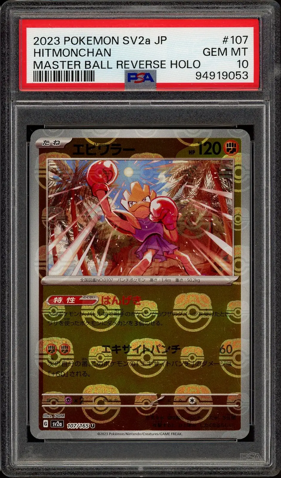 PSA 10 Hitmonchan Reverse Masterball
