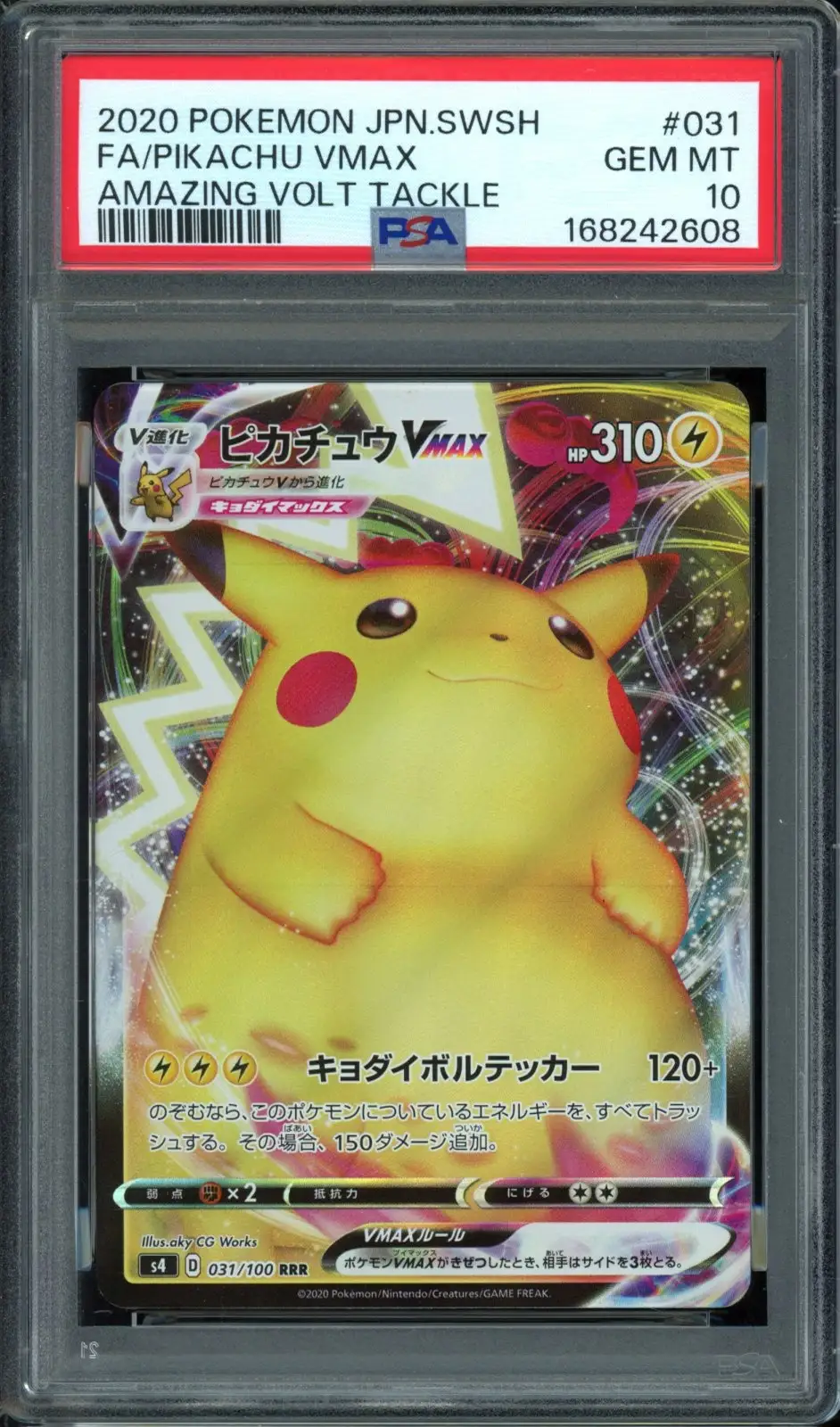 PSA 10 Pikachu VMax