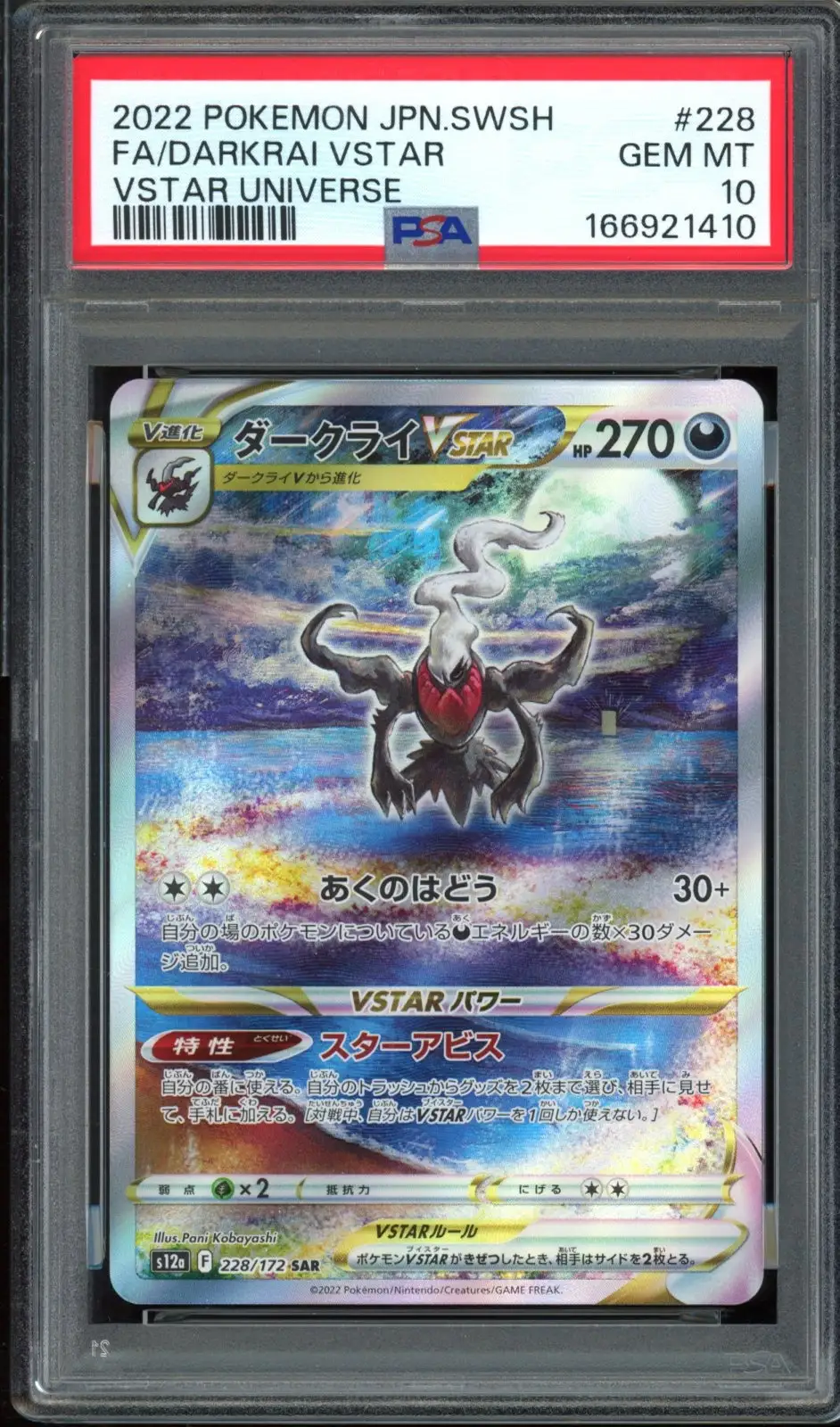 PSA 10 Darkrai VStar