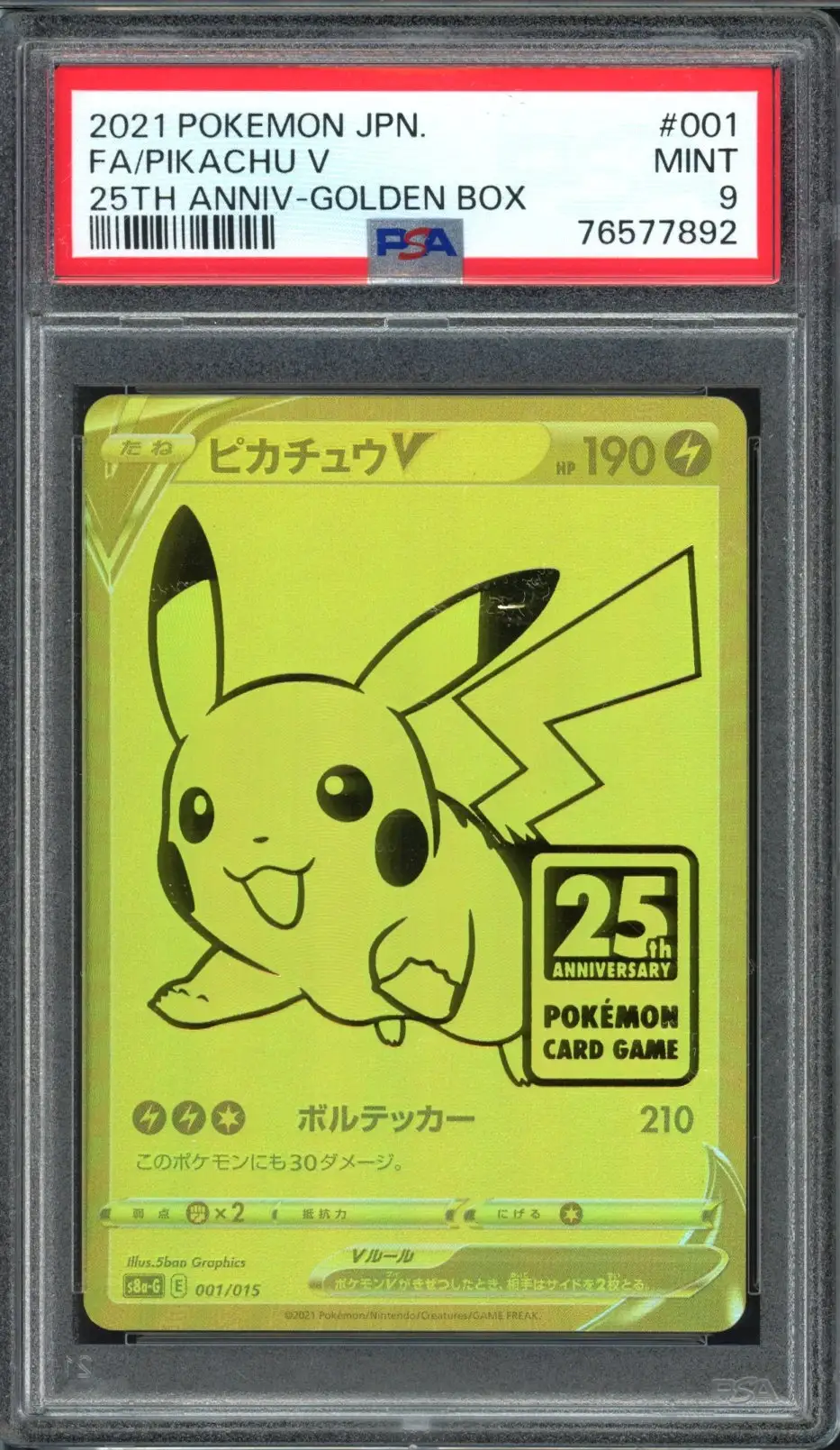 PSA 9 Pikachu V Gold