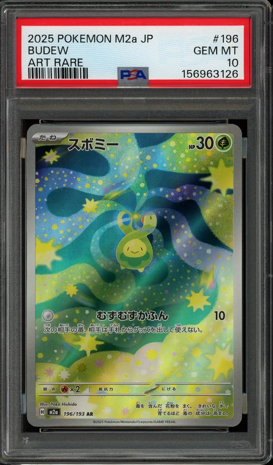 PSA 10 Budew