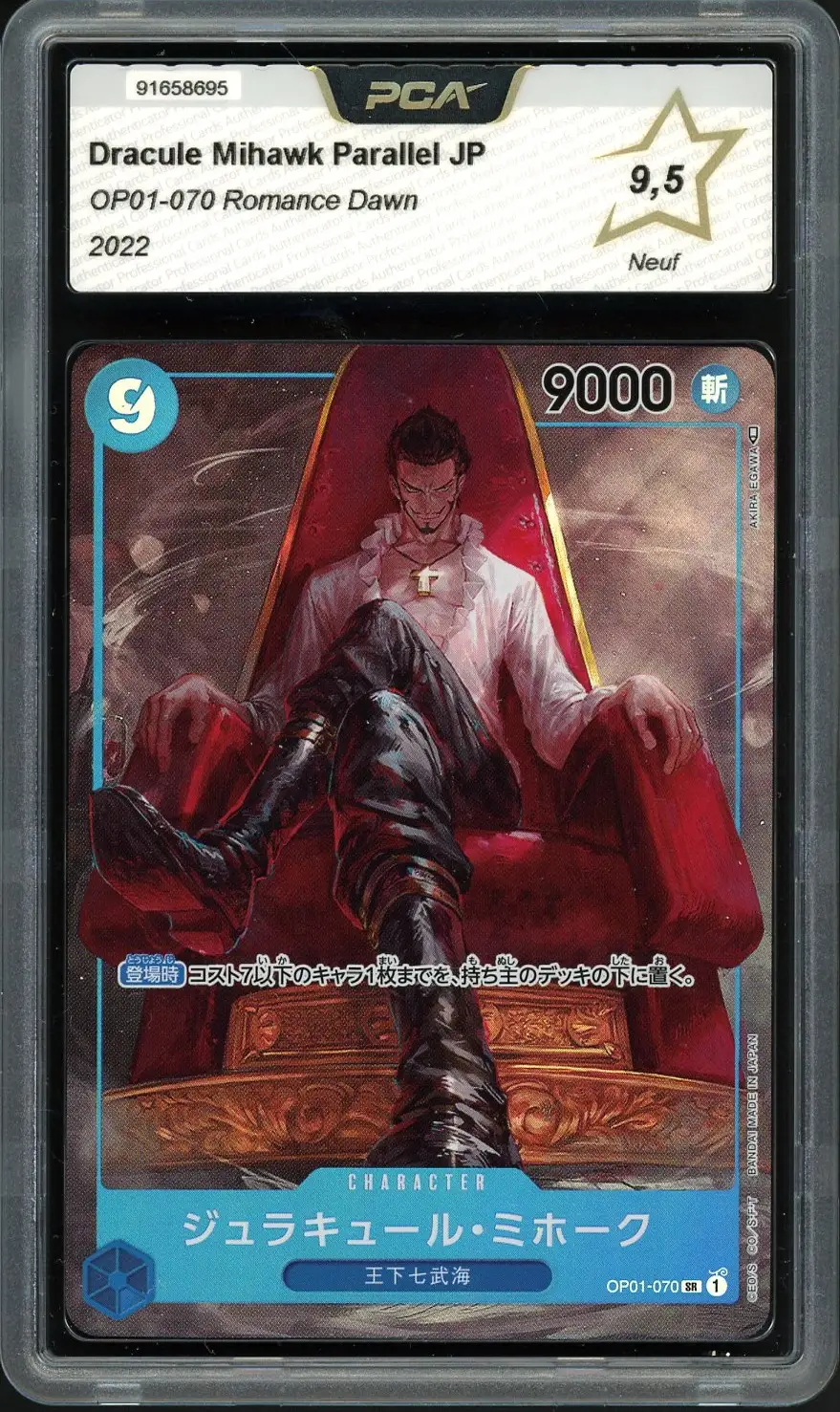PCA 9.5 Dracule Mihawk