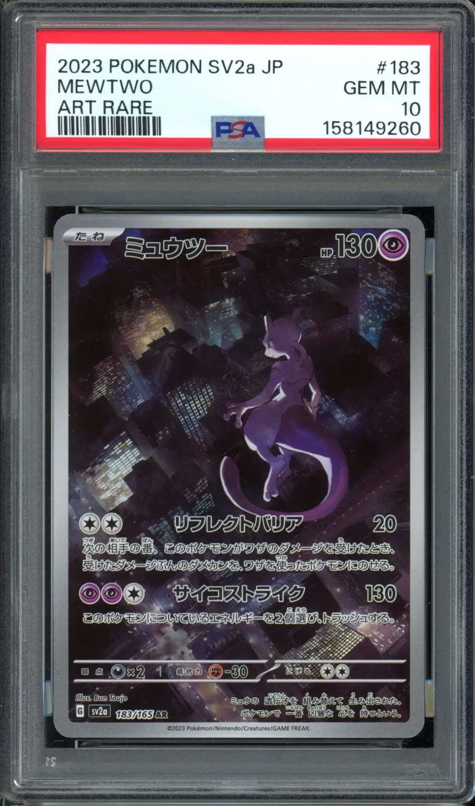 PSA 10 Mewtwo