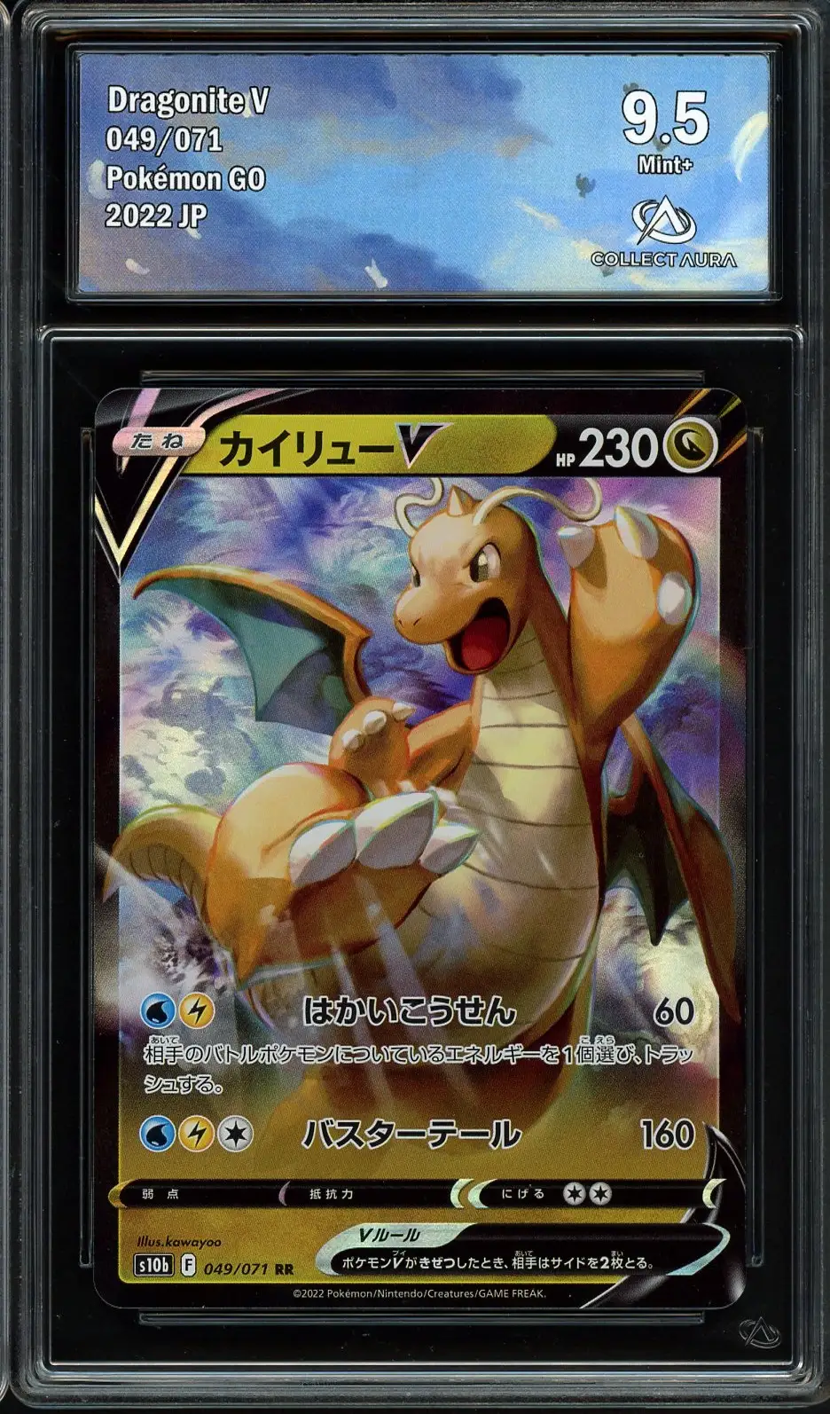 PSA 9 Dark Dragonite Holo