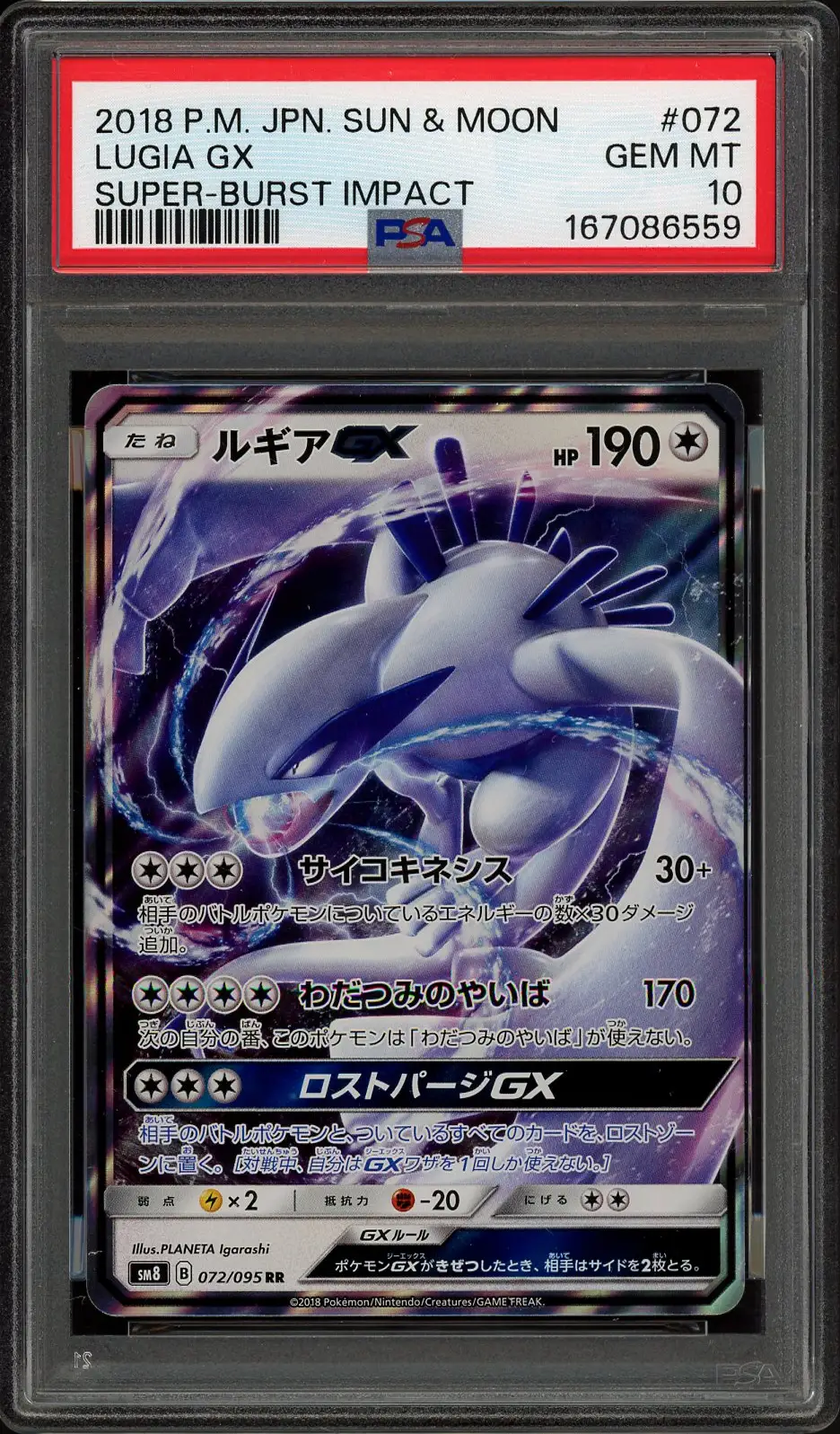 PSA 10 Lugia Gx