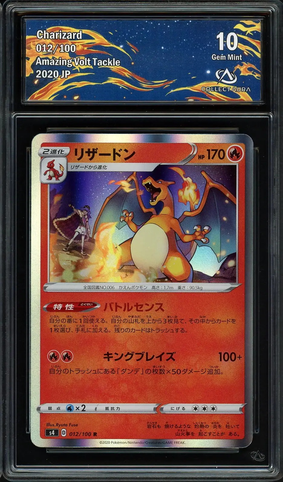 CA 10 Charizard Holo