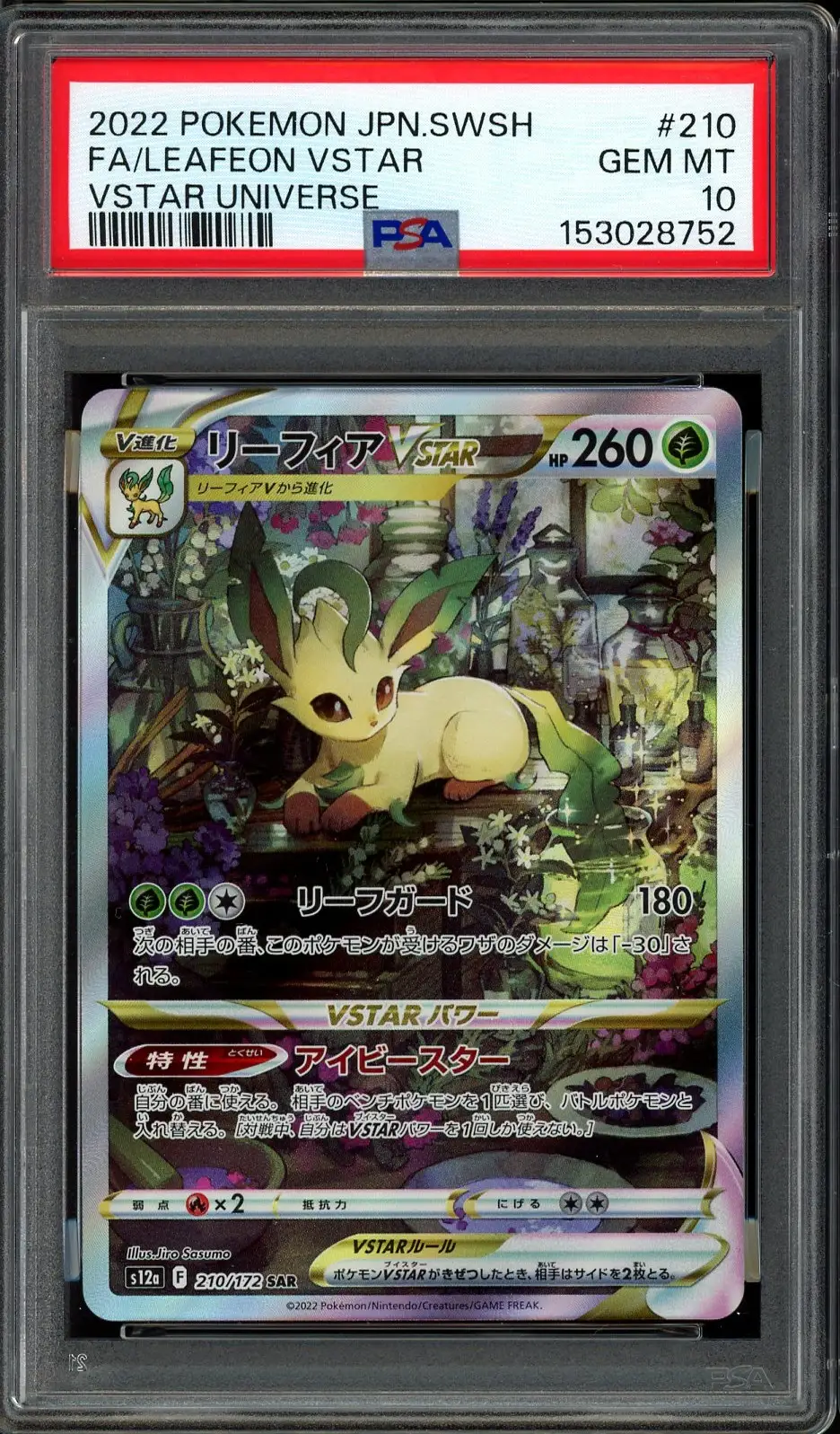 PSA 10 Leafeon VStar