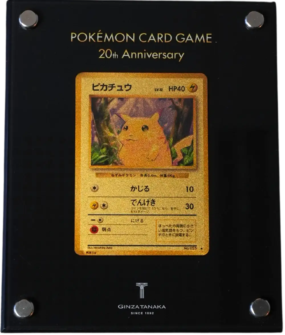 Pikachu 24k Gold 20th Anniversary
