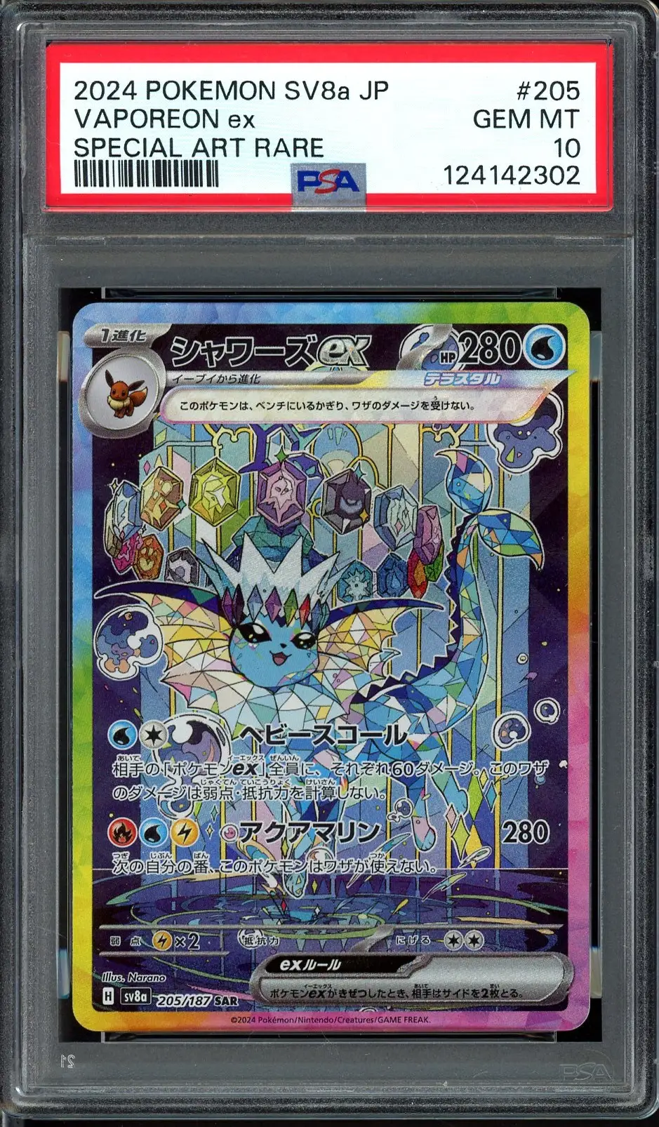 PSA 10 Vaporeon Ex