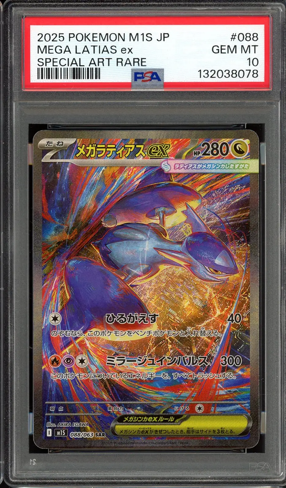 PSA 10 Mega Latias Ex