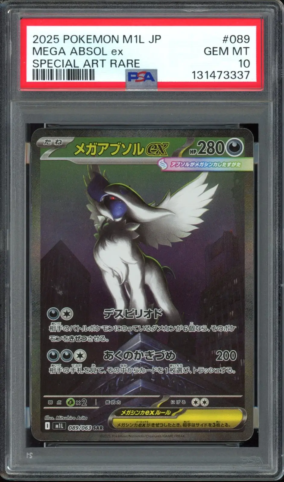 PSA 10 Mega Absol Ex