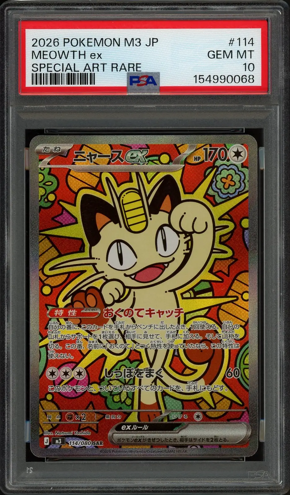 PSA 10 Meowth Ex