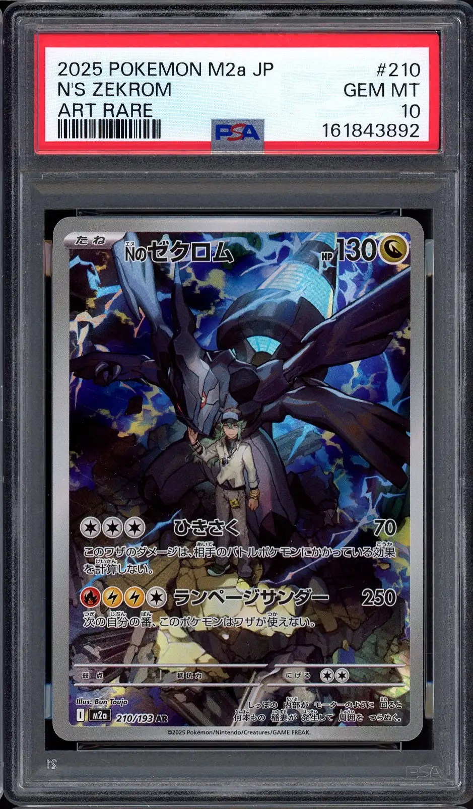 PSA 10 N's Zekrom
