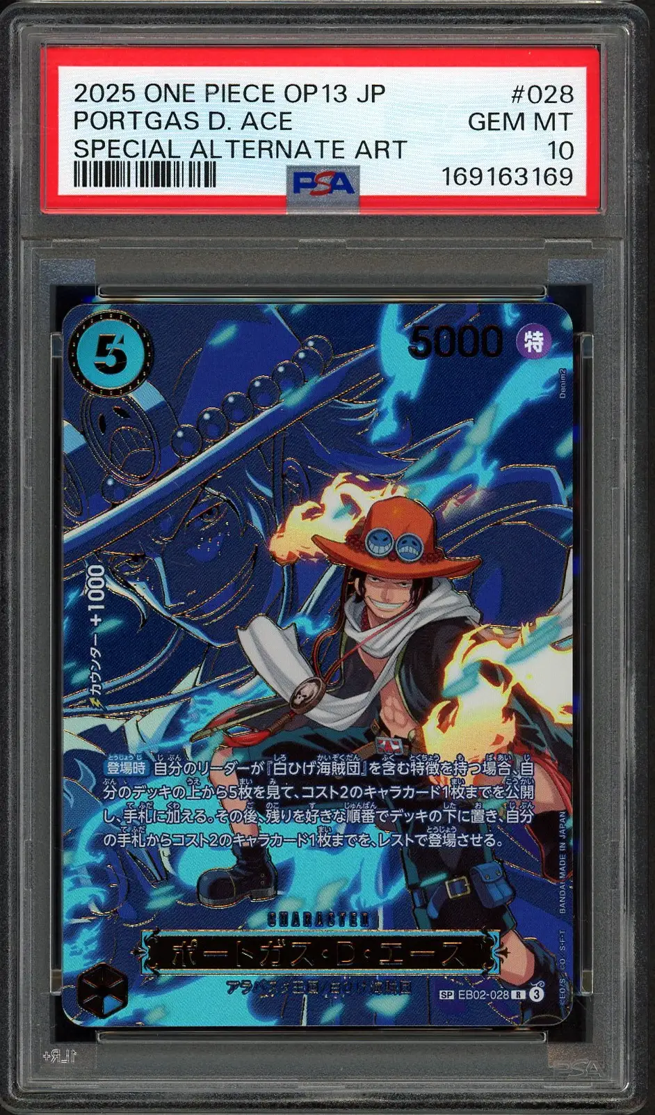 PSA 10 Portgas D. Ace