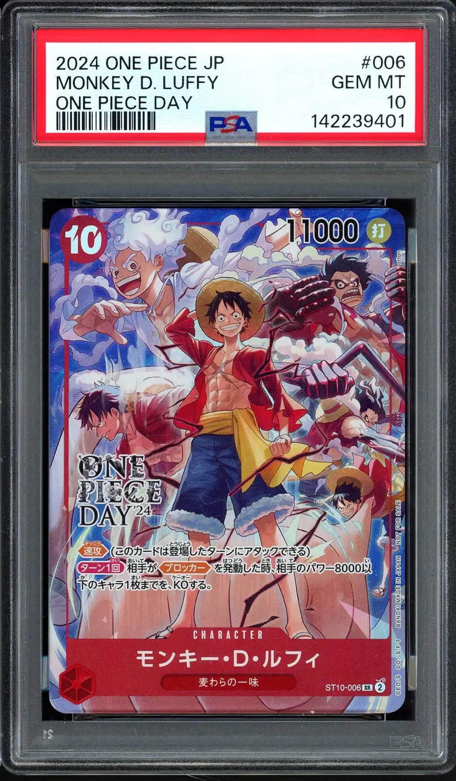 PSA 10 Monkey D. Luffy Stamp