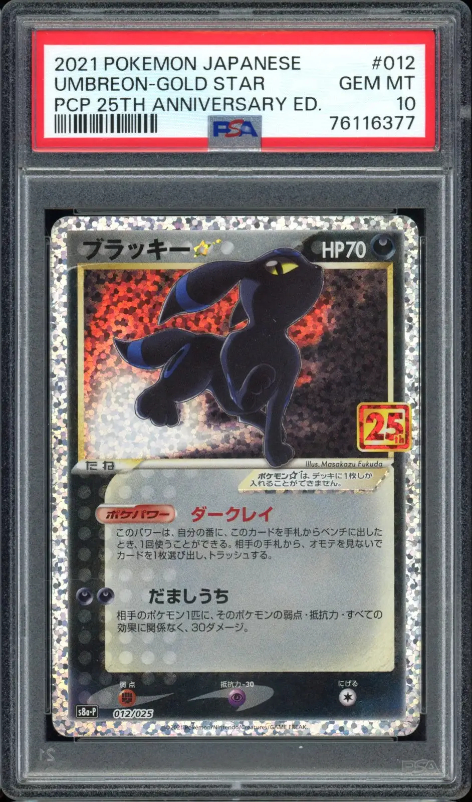 PSA 10 Umbreon Gold Star