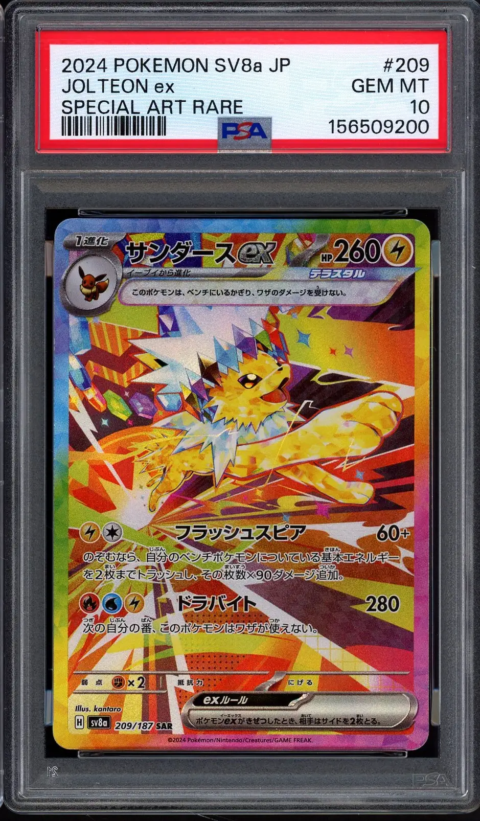 PSA 10 Jolteon Ex