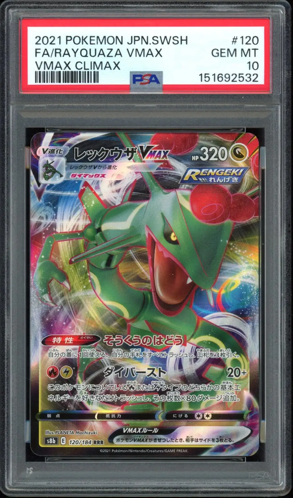 PSA 10 Rayquaza VMax
