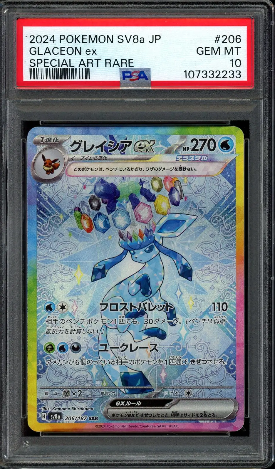 PSA 10 Glaceon Ex
