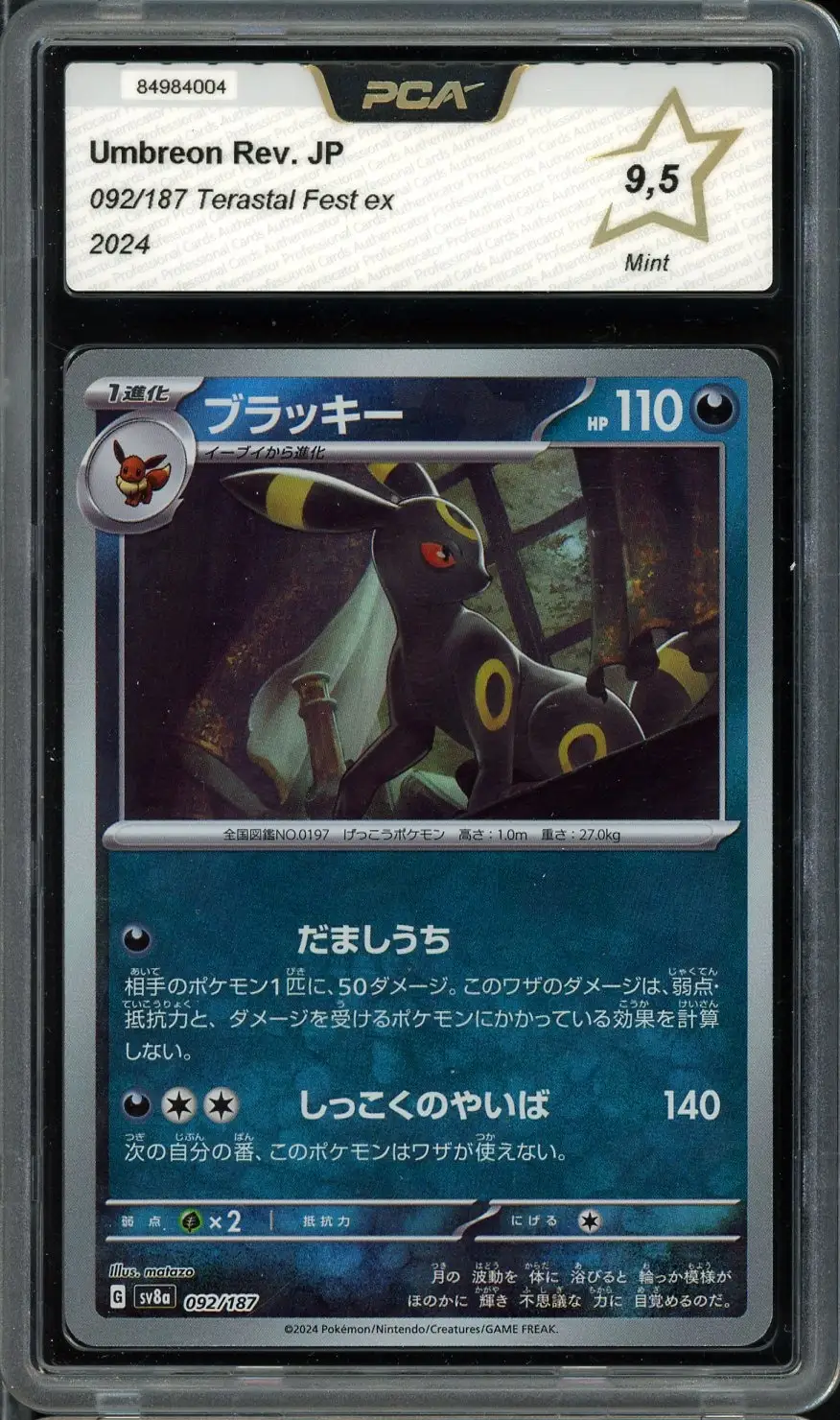PCA 9.5 Umbreon Reverse Pokeball