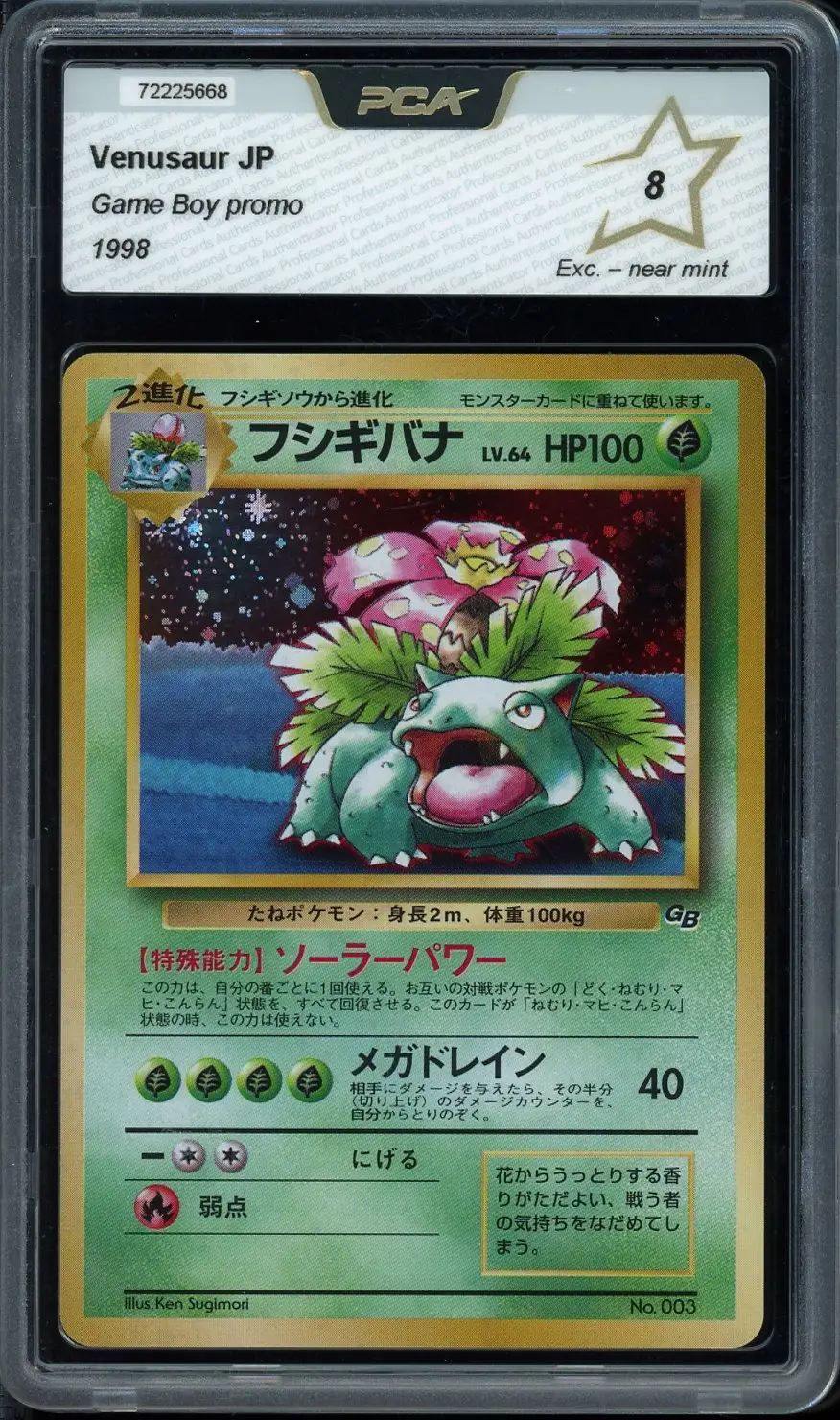 PSA 10 Venusaur Ex