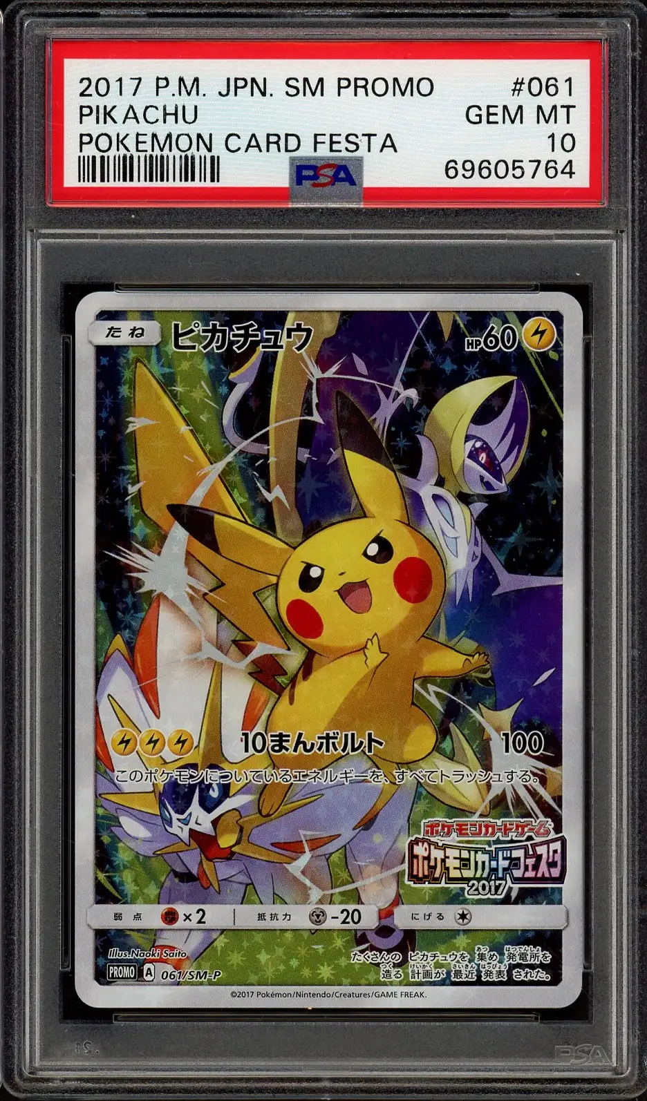 PSA 10 Pikachu