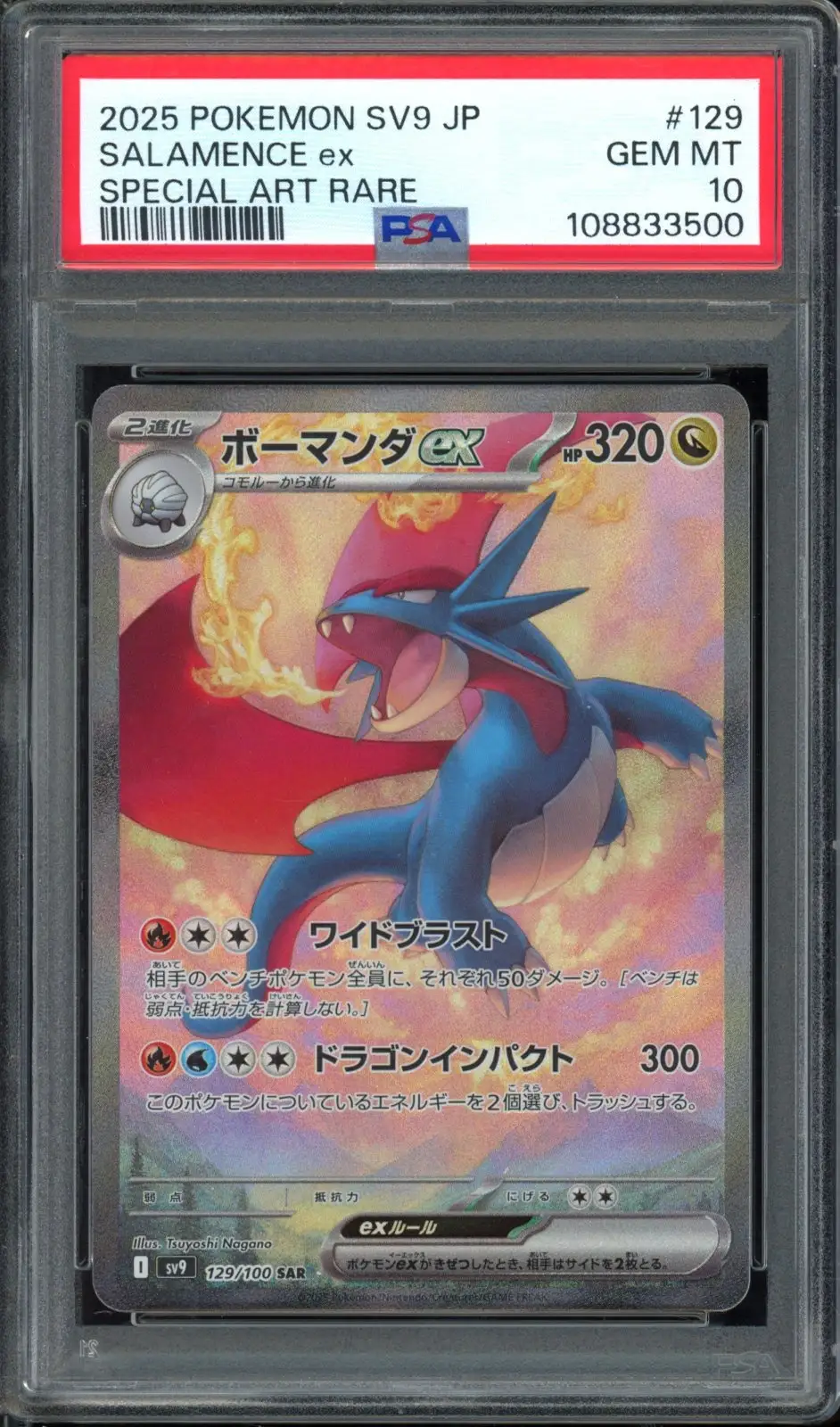 PSA 10 Salamence Ex