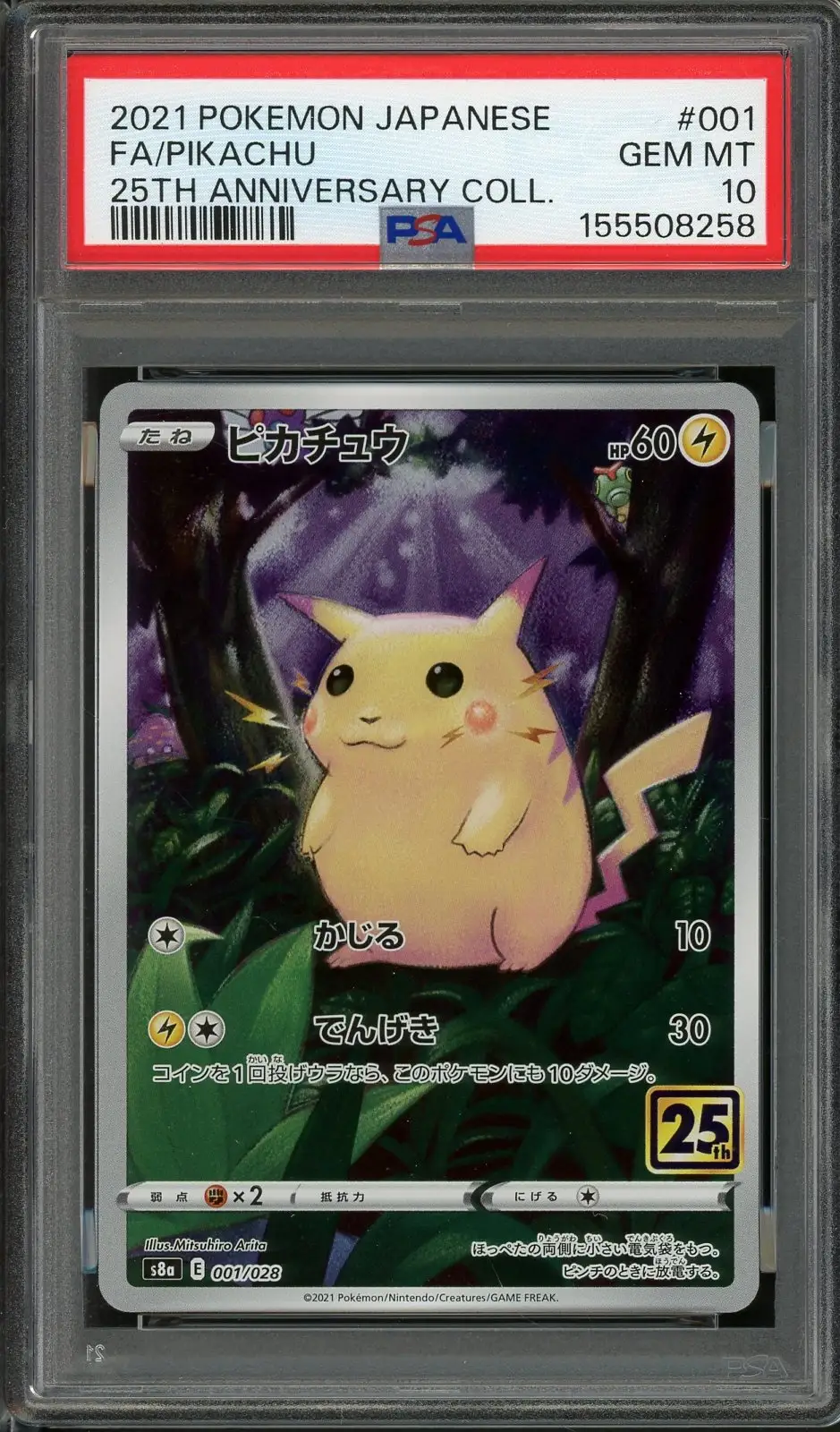 PSA 10 Pikachu