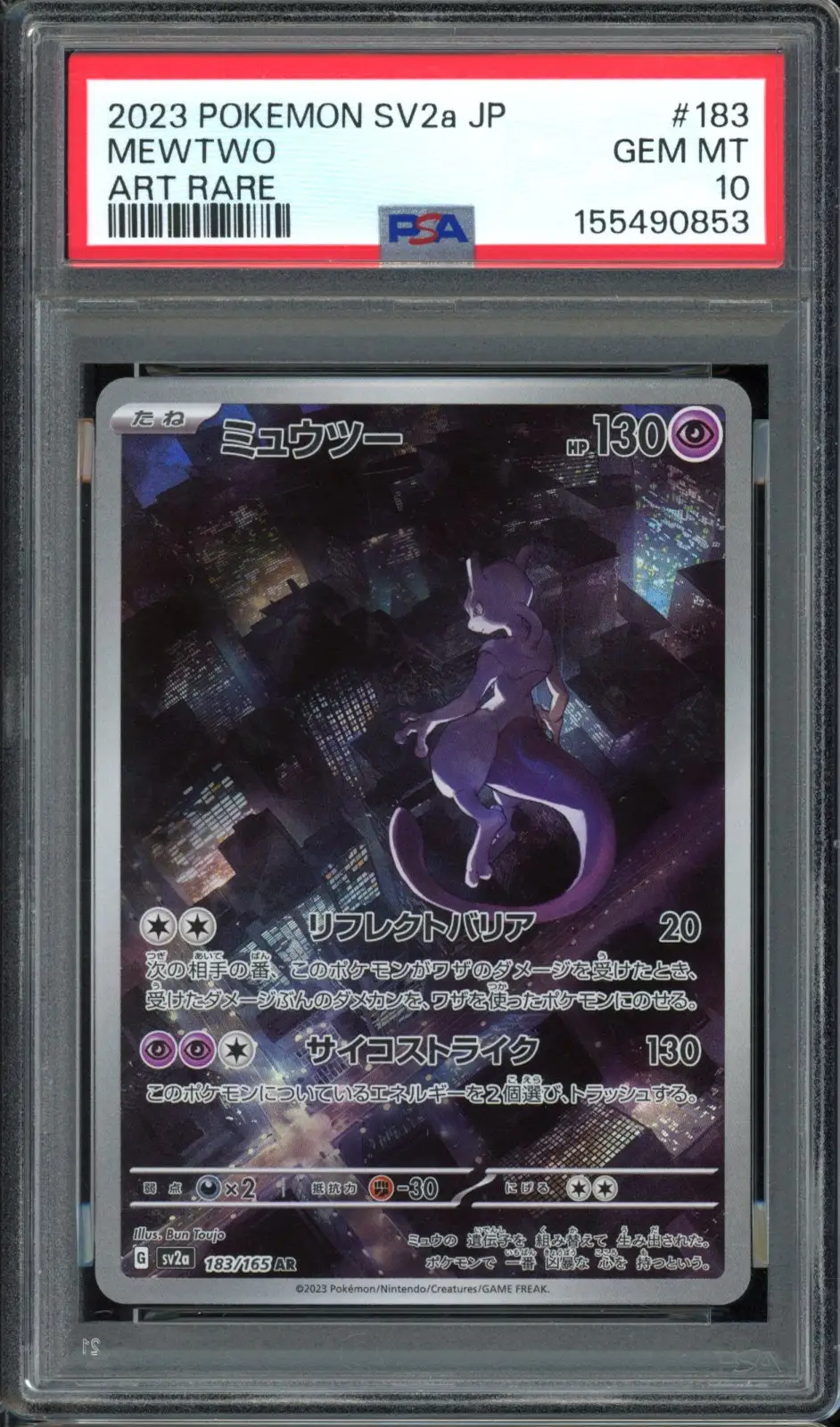PSA 10 Mewtwo
